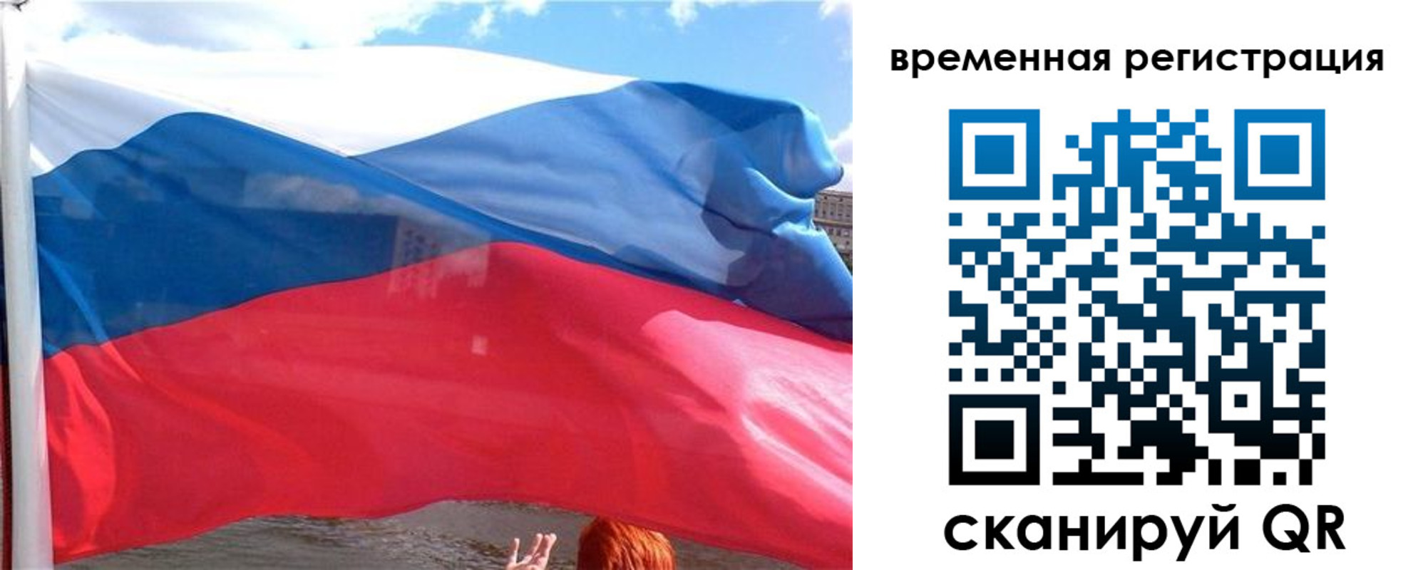 регистрация для дет. сада в Перми