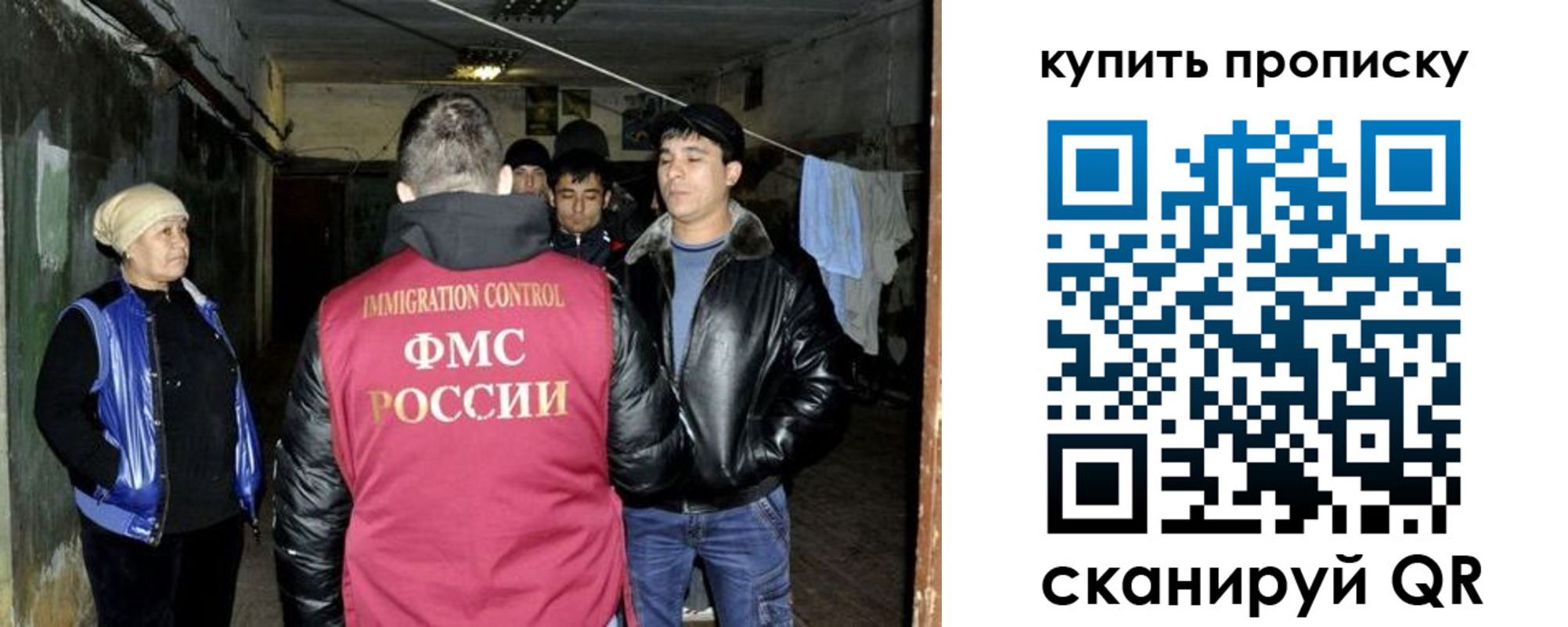 регистрация в Перми