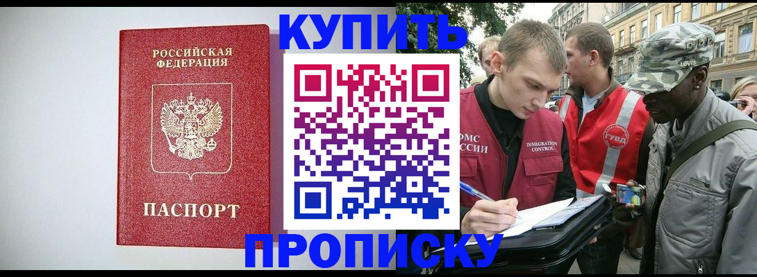 регистрация для школы в Перми