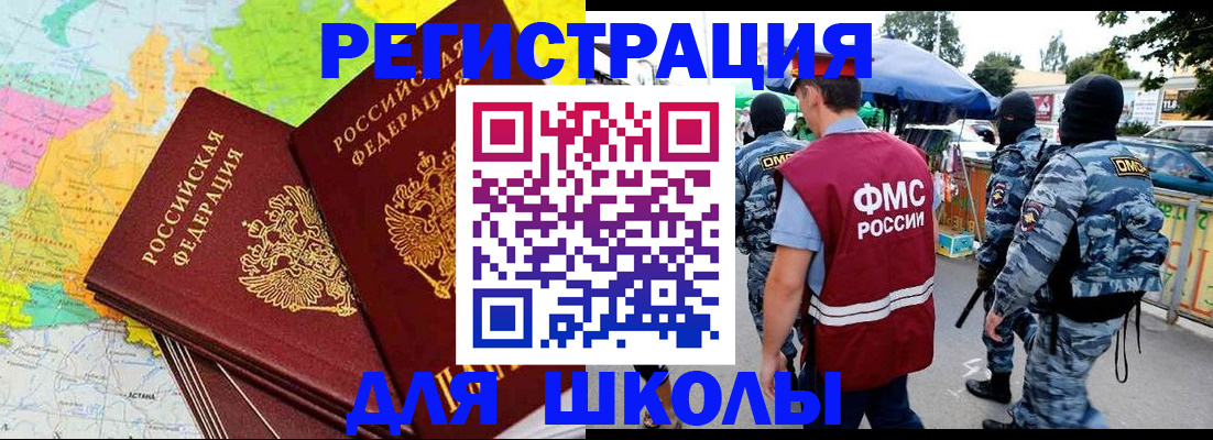временная регистрация адрес в Перми